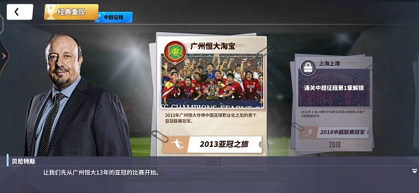 经典重现.png