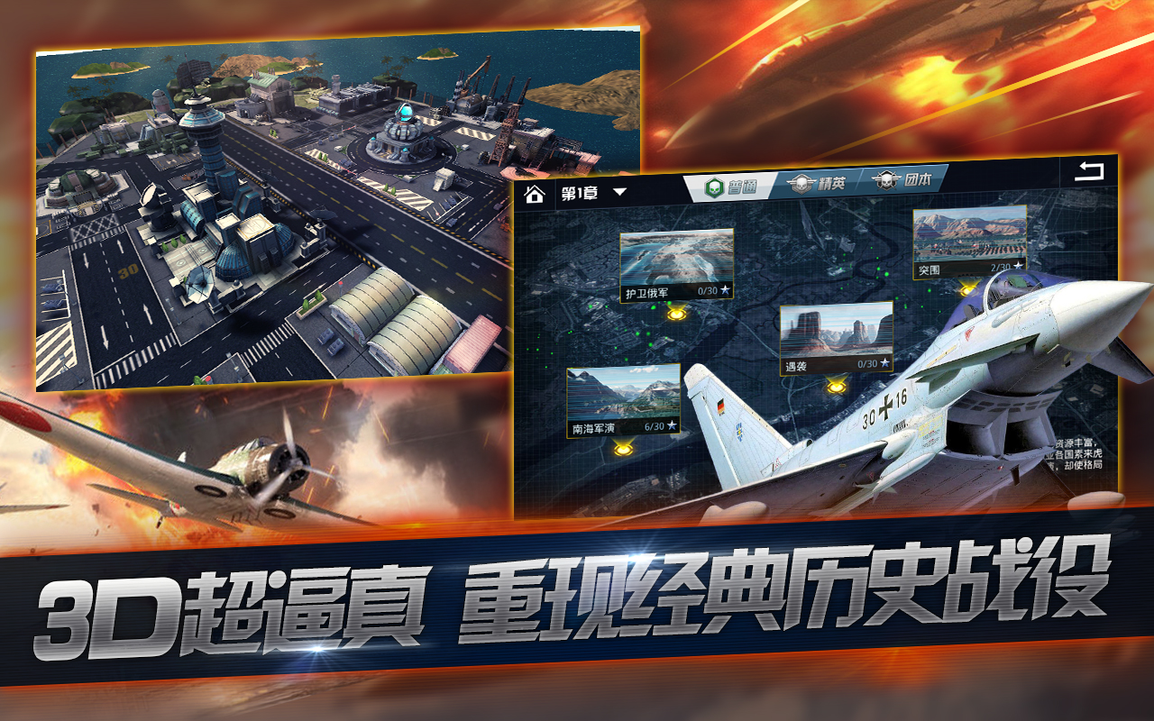截图720x1920_3.jpg